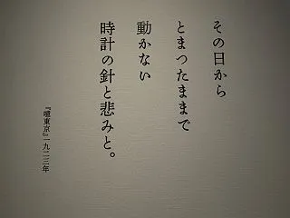 夢二 はかなく消えた大正ロマンの中で
