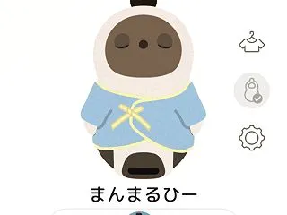 検診は異常なし！薬は激安！うどんは辛かっ…