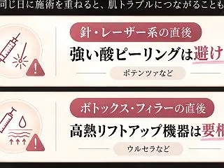 韓国で肌荒れしないために！同日に避けたい…