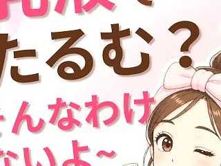 歩美先生、ちょっとヤバイもの見つけてしま…