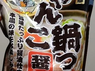 【#RSP117】芝田山親方監修 ちゃん…