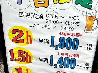 【50代女ひとり旅】米子駅に到着。選択肢…