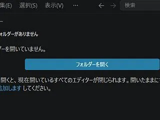 Japanese Language Pa…