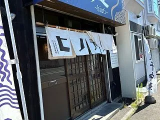 冷やし黒煮干中華@煮干中華 燧～hiut…