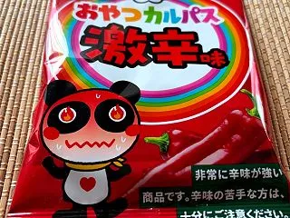 おやつカルパス激辛味（ミニ）お試し
