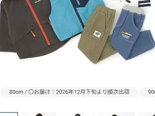 *クレードスコープの2027福袋が可愛い…