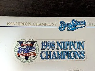 日本シリーズのあるべき姿