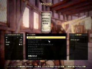 【悲報】Falloutコラボカフェ、ただ…