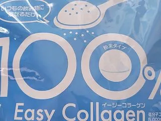 「DAYLIS Easy Collage…