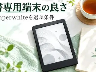 Kindle Paperwhite 20…