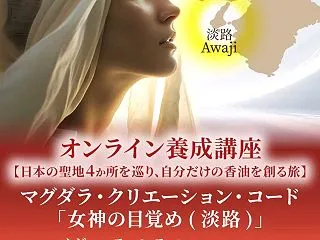 11/13（金）締切：単月ごとのお申込み…