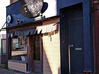 赤味噌飯と共に50円プレミアムなとんかつ…