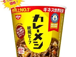 緊急値下げ！訳ありのお品（紀州和歌山てん…