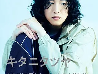 雑誌「ぴあMUSIC COMPLEX（P…