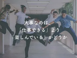 リサイクルショップの仕事内容はきつい？大…
