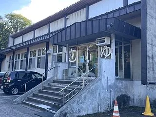 丸見ケ丘温泉