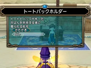 カバン拡張ありがとーん！