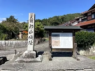 郡山城（こおりやまじょう） 日本１００名…