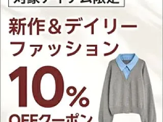 【tumugu:】ケーブル編みや透かし編…