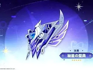 【原神】ミティヤくんのモチ武器が汎用性高…