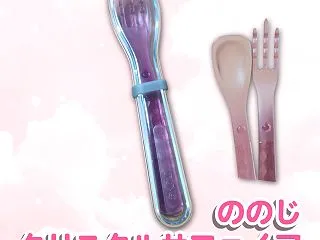 当選♪ののじ クリスタルサファイアカトラ…