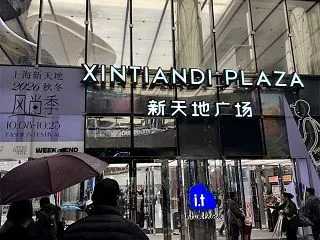 地下鉄を利用して张江高科から新天地まで最…