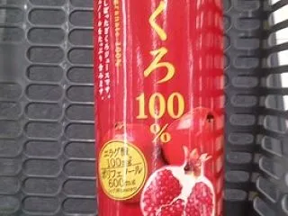 もう今年はエアコン使わないから掃除した