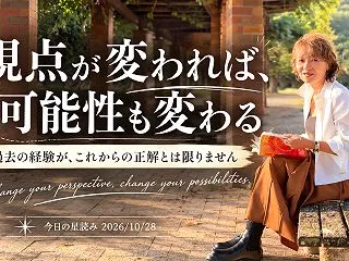 ふたご座の月と天王星がもたらす変化いつも…
