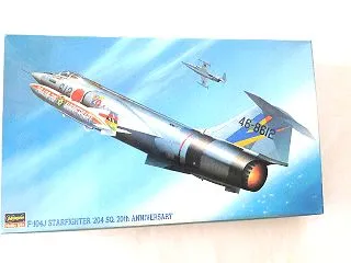 プラモ いろいろ その２９７