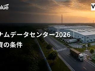 【社長コラム】AIデータセンターは「不動…