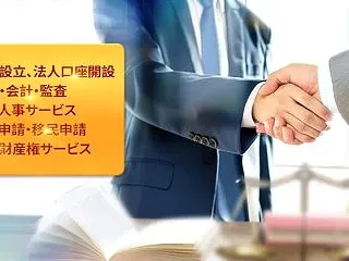 シンガポール2026年度予算案の徹底解説…