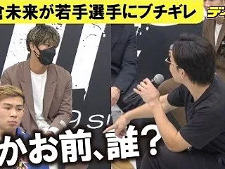 【消費税】自民党議員「アキダイ？何それ？…