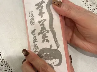 これ美味しい！おススメ羊羹#京都祇園