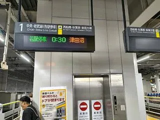 2連敗