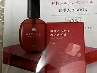 【PR】角栓メルティポアオイルで洗顔中