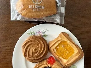 【京都旅行記】1年3ヶ月待ちのクッキー