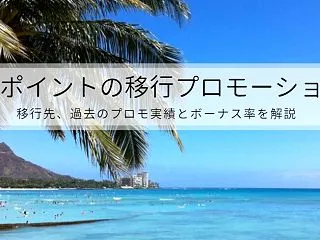 【2026年10月版】アメリカのアメック…
