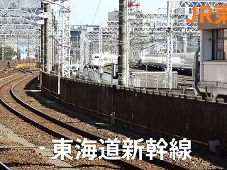 東海道新幹線N700系N700S浜松駅＆…
