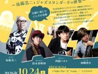 空気が読める人