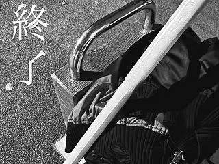 課題修復day