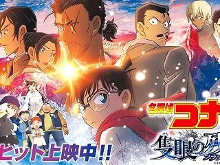 【名探偵コナン】灰原哀（シェリー）はなぜ…