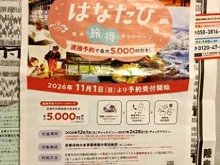 タイトル