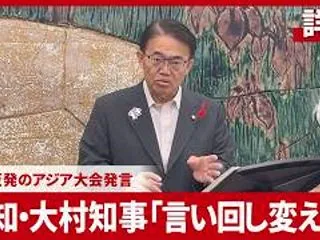 マスコミは報じたがらない