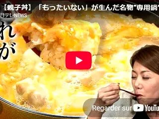 【JAPON】【日本の外食 Manger…