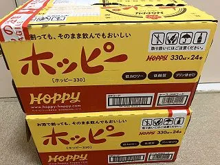 【優待生活】LOHACOでの購入品（アス…