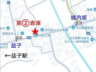 明日から益子陶器市始まります