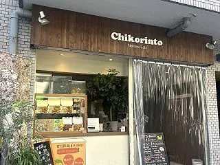 4度目の結果は果たして？