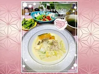 真鯛のクリーム煮