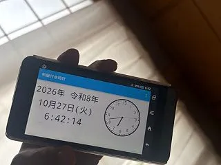 ニートの1日(26年10月27日)