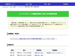 平和大会のプレ企画「私たちの港と空が危な…